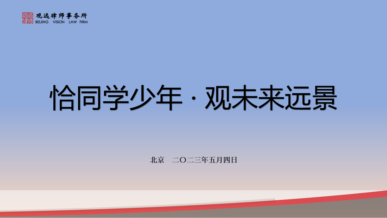 微信截图_20230505170853.png