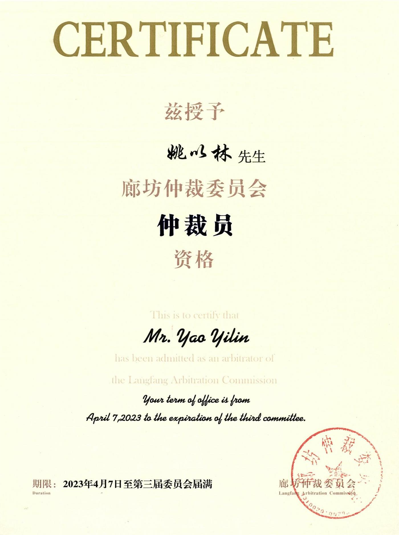 20230517101716 (1)_00(1)(1)5.png