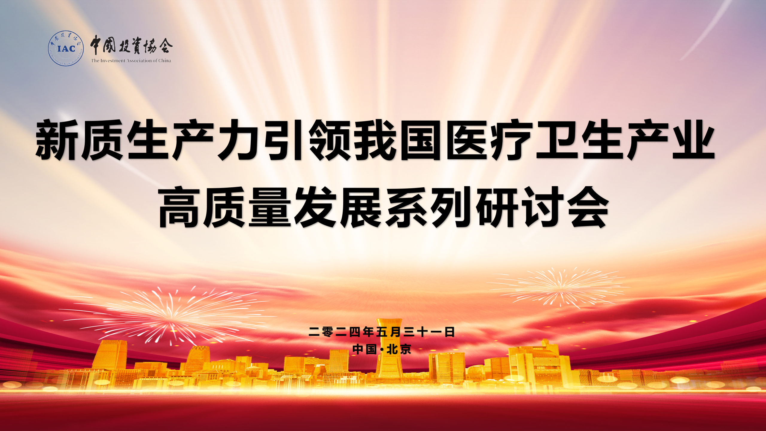 微信图片_20240602191403(1).png