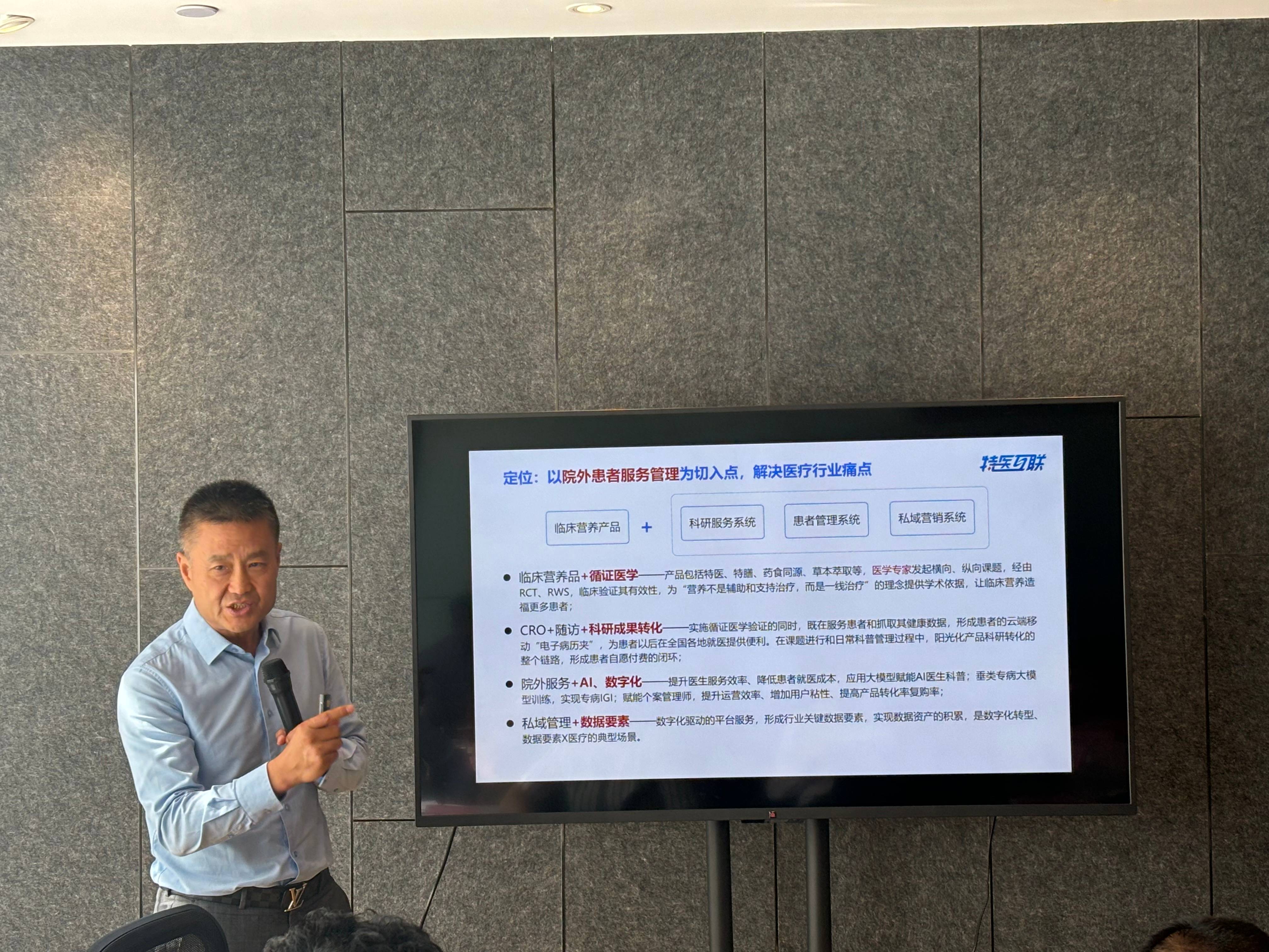 微信图片_20240602190205(1).jpg