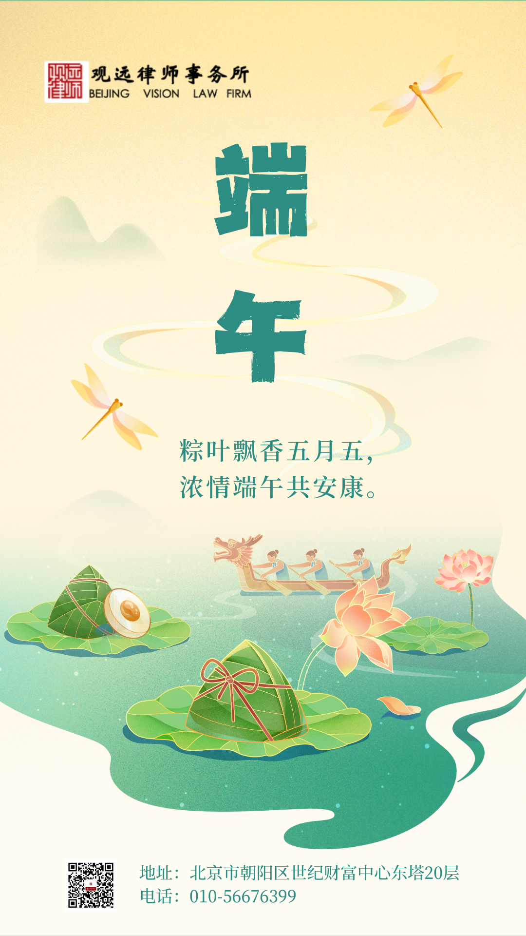微信图片_20240607120922(1).png