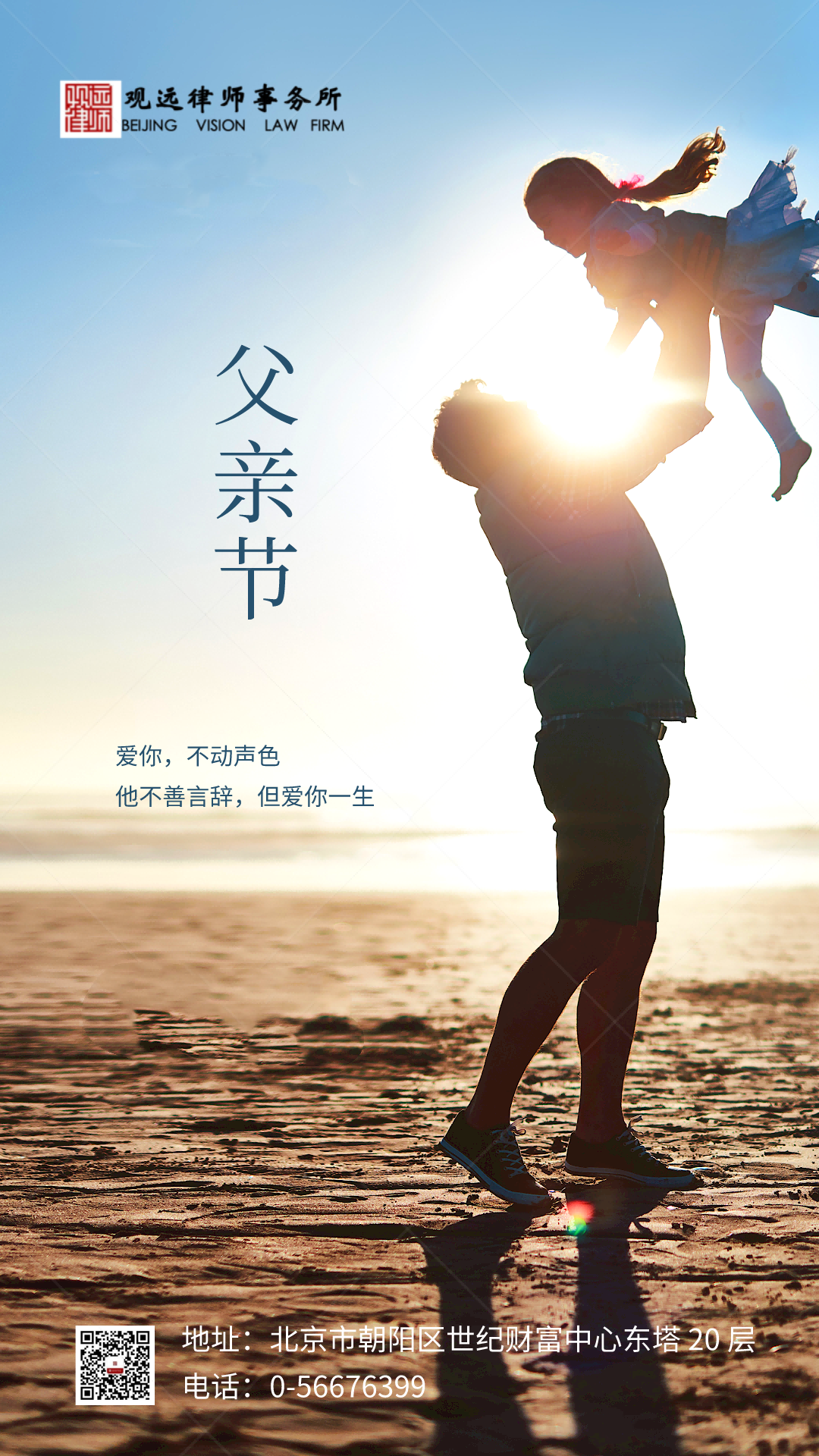 微信图片_20240616165031(1).png
