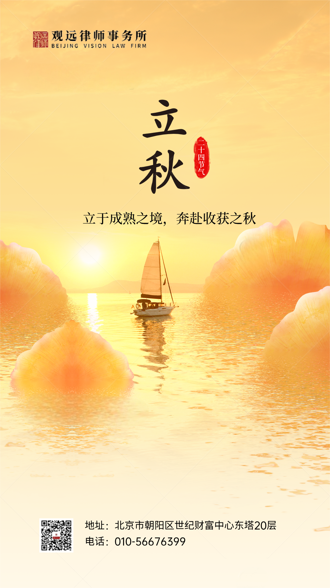 微信图片_20240807104357.png