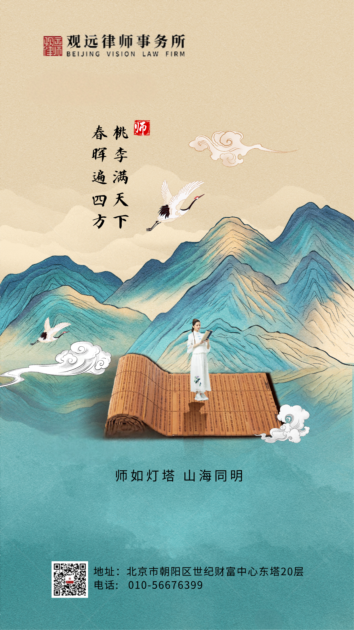 20240910-1(2).png