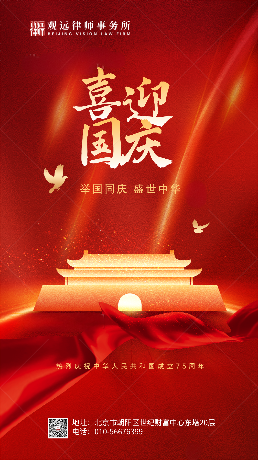 20240925-1(1).png