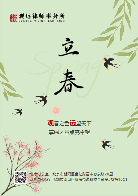 微信图片_20250211114926.png