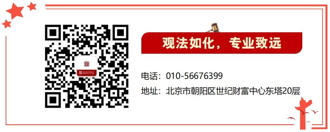 观远二维码.jpg